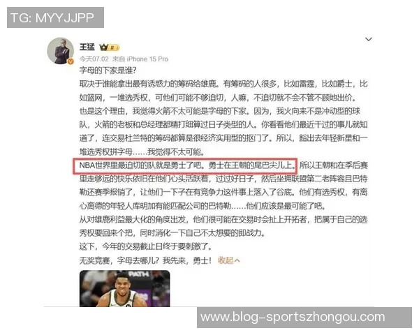 字母哥坦言意志力支撑至极限最终不得不停下脚步的心路历程